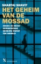 <em>Het geheim van de Mossad</em> – Shabtai Shavit